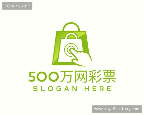 解读500万网彩票